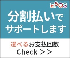 デンタルローン